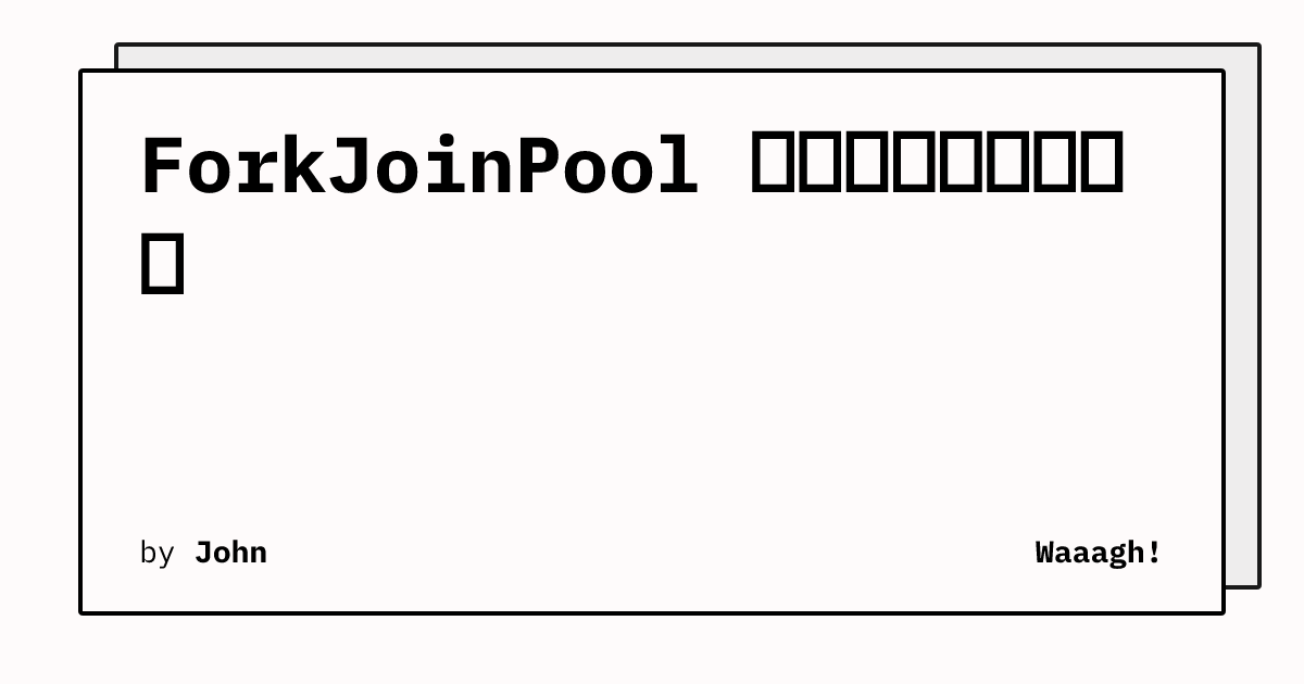 ForkJoinPool 来运行斐波那契递归 | Waaagh!